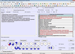 Описание объективных данных